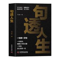 ��͸����