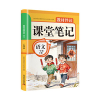  2026���̲İ��x�n�ùPӛ���Z(y��)��+��(sh��)�W(xu��) һ�꼉(j��)��(c��) �˽̰�