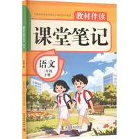  2026���̲İ��x�n�ùPӛ���Z(y��)��+��(sh��)�W(xu��) ���꼉(j��)��(c��) �˽̰�