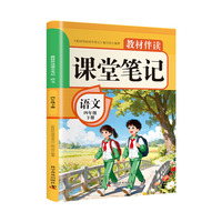  2026���̲İ��x�n�ùPӛ���Z(y��)�����꼉(j��)��(c��) �˽̰�