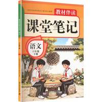  2026���̲İ��x�n�ùPӛ���Z(y��)��+��(sh��)�W(xu��)+Ӣ�Z(y��) ���꼉(j��)��(c��) �˽̰�