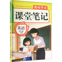  2026���̲İ��x�n�ùPӛ��Ӣ�Z(y��)���꼉(j��)��(c��) �˽̰�