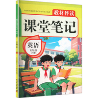  2026���̲İ��x�n�ùPӛ��Ӣ�Z(y��)���꼉(j��)��(c��) �˽̰�