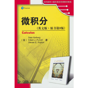 ΢�e�֣�Ӣ�İ� ԭ����9�棩