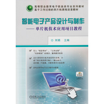 ������Ӯa(ch��n)Ʒ�O(sh��)Ӌ(j��)�c��������Ƭ�C(j��)���g(sh��)��(y��ng)���(xi��ng)Ŀ�̳�