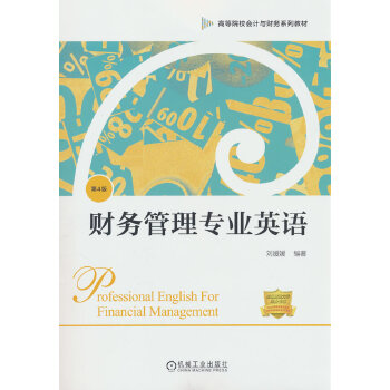 ؔ�չ��팣�I(y��)Ӣ�Z ��4��