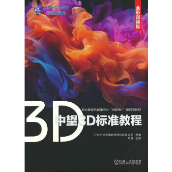 ����3D�˜ʽ̳�