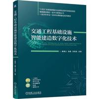 ��ͨ���̻��A(ch��)�O(sh��)ʩ���ܽ��씵(sh��)�ֻ����g(sh��)