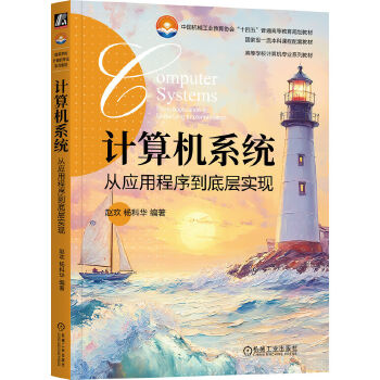  Ӌ(j��)��C(j��)ϵ�y(t��ng)�����đ�(y��ng)�ó��򵽵׌ӌ�(sh��)�F(xi��n) �w�g ����A