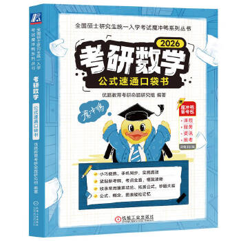  ���Д�(sh��)�W��ʽ��ͨ�ڴ��� ��(y��u)·�����������}�о��M