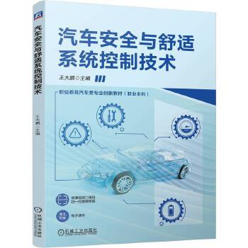  ��܇��ȫ�c���mϵ�y(t��ng)���Ƽ��g(sh��) �����i