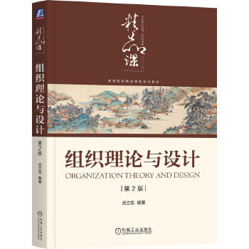  �M����Փ�c�O(sh��)Ӌ(j��) ��2�� �����|