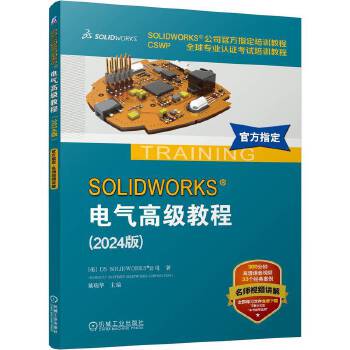  SOLIDWORKS 늚�߼�(j��)�̳�
