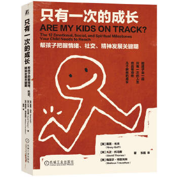  ֻ��һ�εĳ��L���ͺ��Ӱ�����w���罻������l(f��)չ�P(gu��n)�I�� [��] ِ������� ��[��] ���l(w��i)�����R˹ [��] ÷��ɯ��������