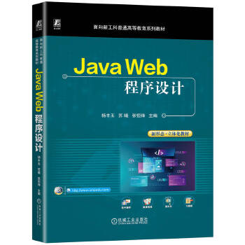  Java Web�����O(sh��)Ӌ ���S�� �K�� �����h
