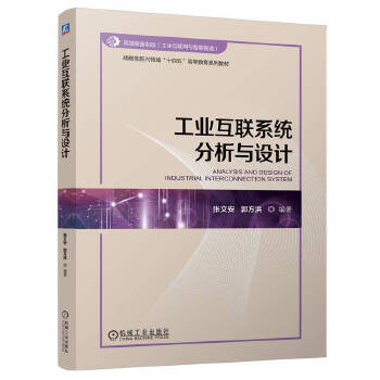  ���I(y��)��(li��n)ϵ�y(t��ng)�����c�O(sh��)Ӌ(j��) ���İ� ������