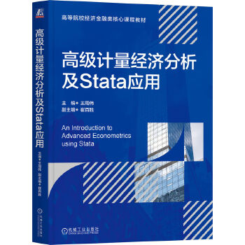  �߼�Ӌ����(j��ng)��������Stata���� ���܂�