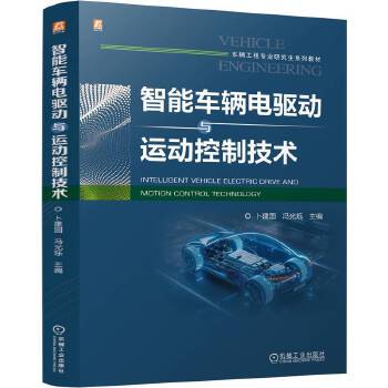  ����܇�v��(q��)��(d��ng)�c�\(y��n)��(d��ng)���Ƽ��g(sh��) ������(gu��) �T��q