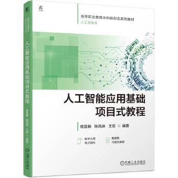  �˹����ܑ�(y��ng)�û��A(ch��)�(xi��ng)Ŀʽ�̳� ���@�� ��P�� ���r