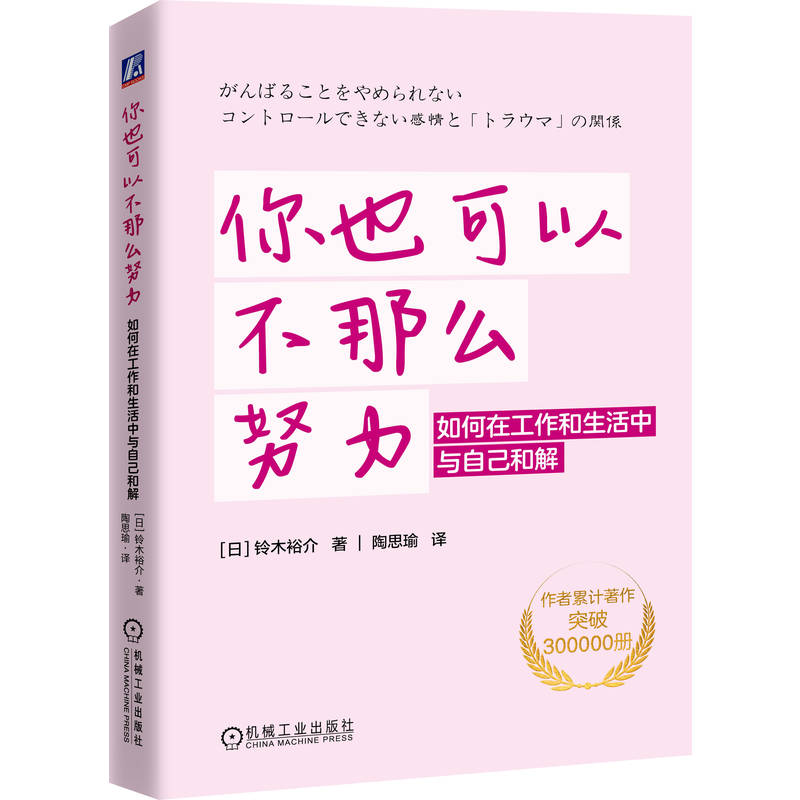 ��Ҳ���Բ���ôŬ��