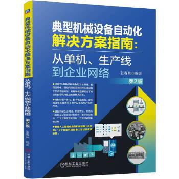  ���͙Cе�O(sh��)���Ԅӻ���Q����ָ�ϣ��ĆΙC�����a(ch��n)������I(y��)�W(w��ng)�j(lu��) ��2��