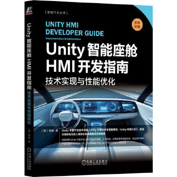  Unity������œHMI�_�l(f��)ָ�ϣ����g(sh��)���F(xi��n)�c���܃�(y��u)��