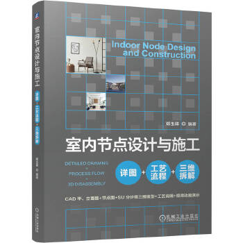  �҃�(n��i)��(ji��)�c(di��n)�O(sh��)Ӌ�cʩ����Ԕ�D+��ˇ����+���S��� ������