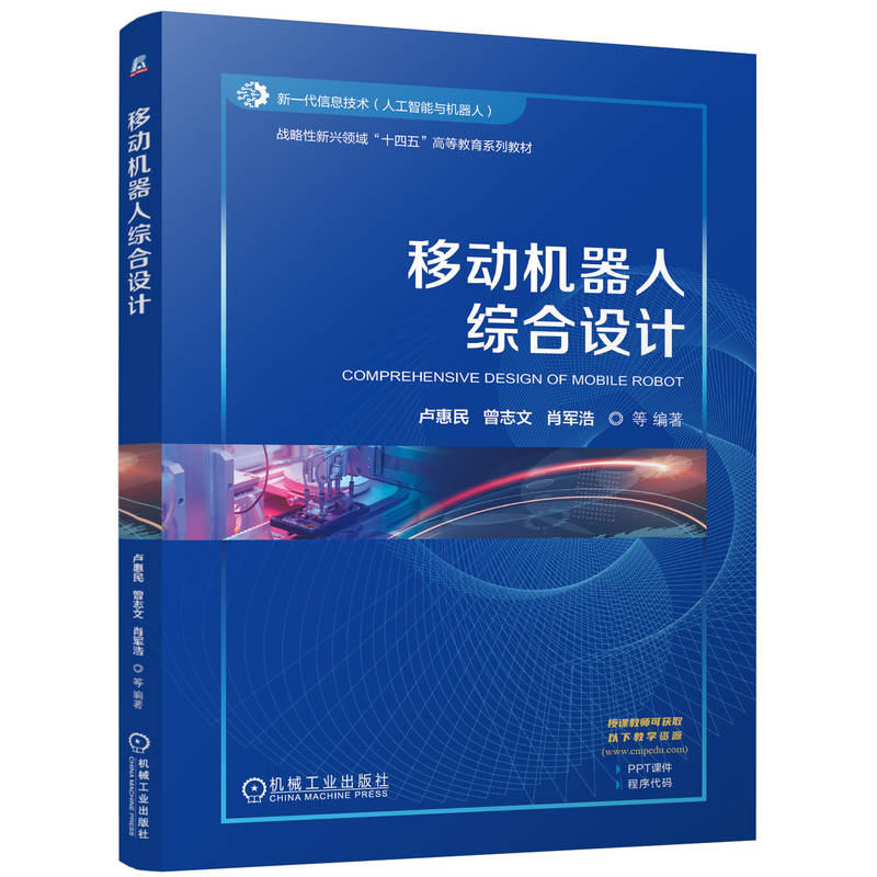 �ƄәC(j��)���˾C���O(sh��)Ӌ �R���� ��־�� Ф܊�� ��