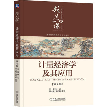  Ӌ����(j��ng)���W(xu��)���䑪(y��ng)�� ��4�� �Ž�