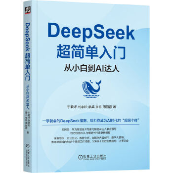  DeepSeek���������T����С�׵�AI�_�� �ھ��� ������ �α� ���� ����ϼ