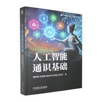 �˹�����ͨ�R���A(ch��)