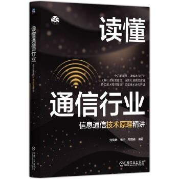  �x��ͨ���ИI(y��)������Ϣͨ�ż��gԭ�����v ��ѩ�G ���� �f����