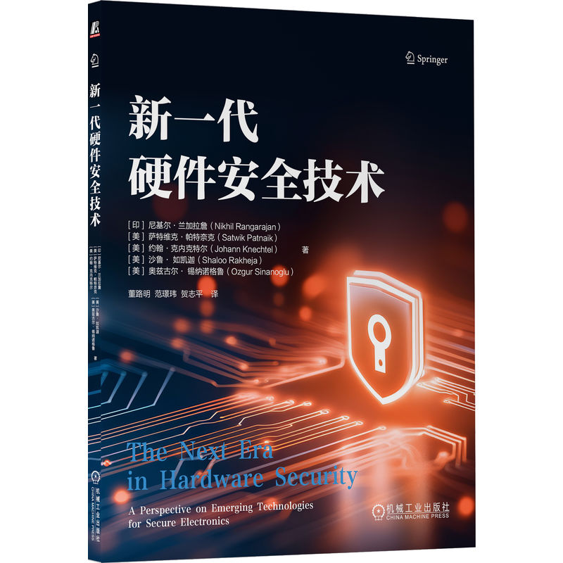 ��һ��Ӳ����ȫ���g(sh��)