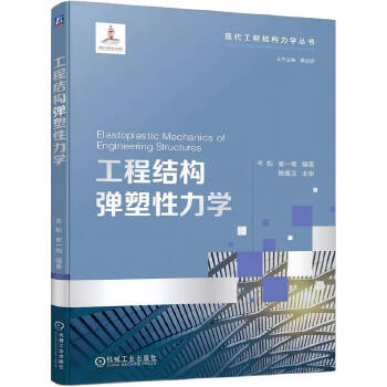  ���̽Y(ji��)��(g��u)���������W ��� ��һ�� ���̽Y(ji��)��(g��u) �Y(ji��)��(g��u)���W ������ ���������W