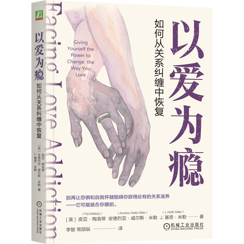 �Ԑ۞�a����Ώ��P(gu��n)ϵ�m�p�л֏�(f��) Ƥ����÷��� �����ҁ�������˹������ J.��˼������