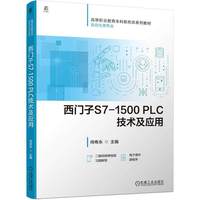  ���T(m��n)��S7-1500 PLC���g(sh��)����(y��ng)��