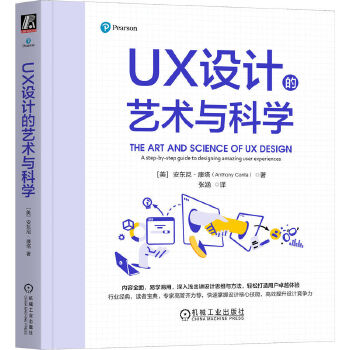  UX�O(sh��)Ӌ(j��)��ˇ�g(sh��)�c�ƌW(xu��) [��]���|�ᡤ���� UX �Ñ��w�(y��n) �O(sh��)Ӌ(j��) �O(sh��)Ӌ(j��)˼�S ˼�Sģ��