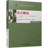 �O(sh��)Ӌ��Փ