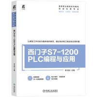 ���T��S7-1200 PLC�����c��(y��ng)��