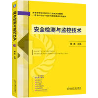 ��ȫ�z�y�c�O(ji��n)�ؼ��g(sh��)