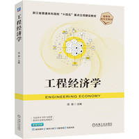 ���̽�(j��ng)��(j��)�W(xu��)