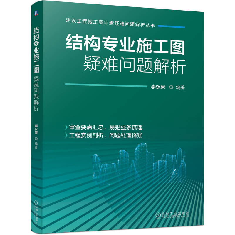 �Y(ji��)��(g��u)���I(y��)ʩ���D���y��(w��n)�}���� ������