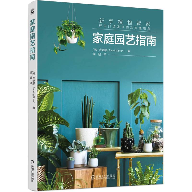 ��ͥ�@ˇָ��