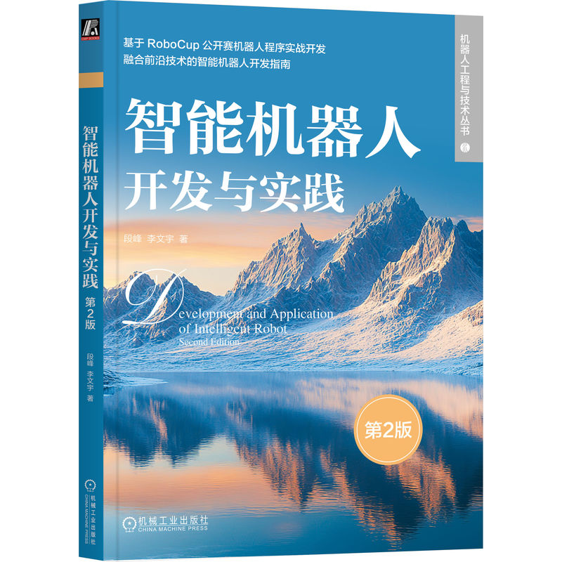 ���ܙC�����_�l(f��)�c���` ��2�� �η� ������ �C���� ���ܙC���� �˹�����