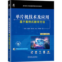 ��Ƭ�C���g(sh��)����(y��ng)��