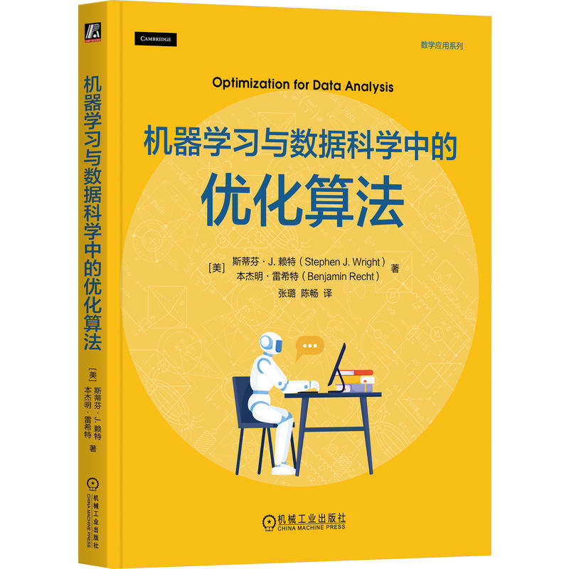 �C(j��)���W(xu��)��(x��)�c��(sh��)��(j��)�ƌW(xu��)�еă�(y��u)���㷨 [��]˹�ٷҡ�J.ه(l��i)�� ��(sh��)��(j��)���� �C(j��)���W(xu��)��(x��) ��(y��u)���㷨 �ݶȷ� �S�C(j��)�ݶ� ����(bi��o)�½�