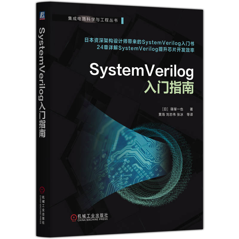 SystemVerilog���T(m��n)ָ�� �S�VһҲ