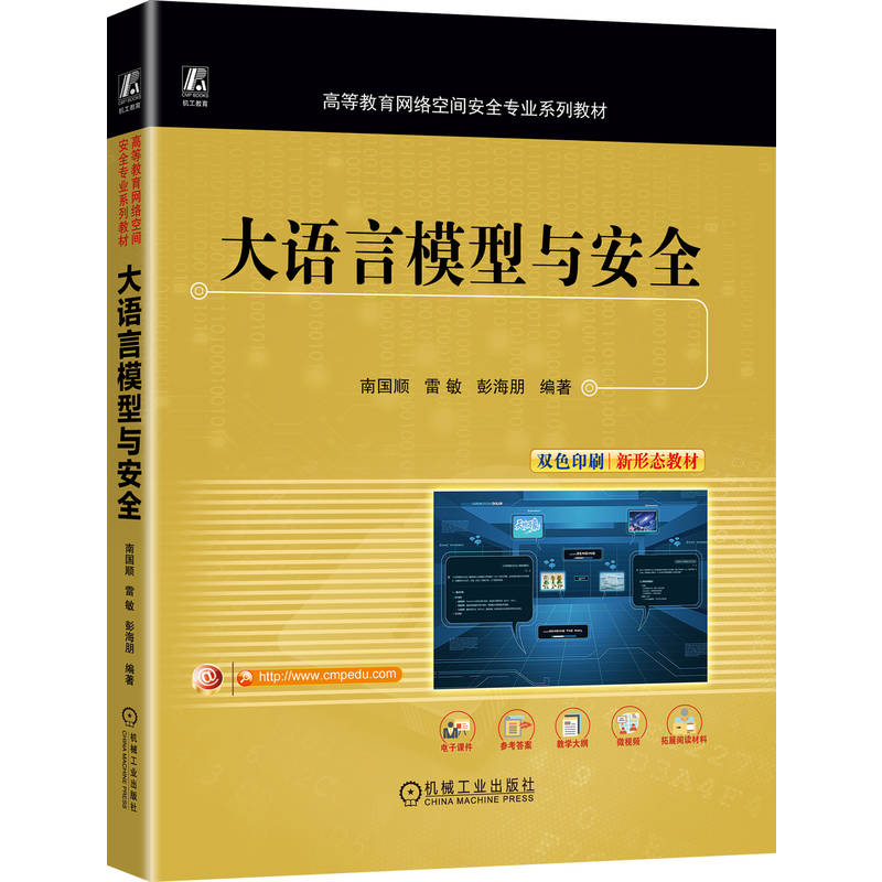 ���Z(y��)��ģ���c��ȫ �χ�(gu��)� ���� ������