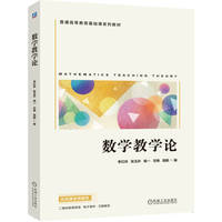 ��(sh��)�W(xu��)�̌W(xu��)Փ