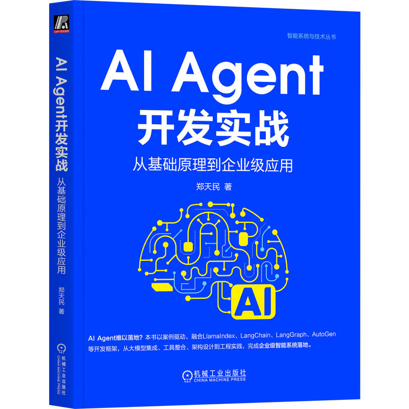 AI Agent�_�l(f��)����(zh��n)